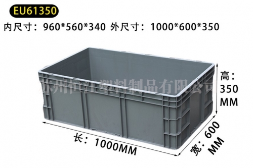 EU61350物流箱